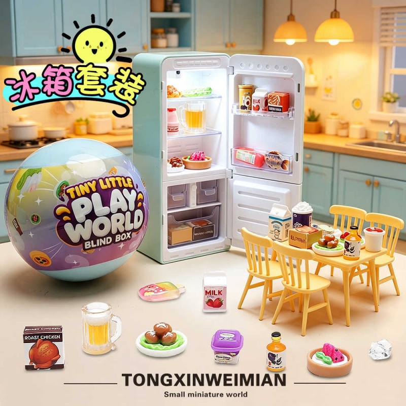 Ornament Ball Set - Mini Fridge Blind Bag Set Miniature