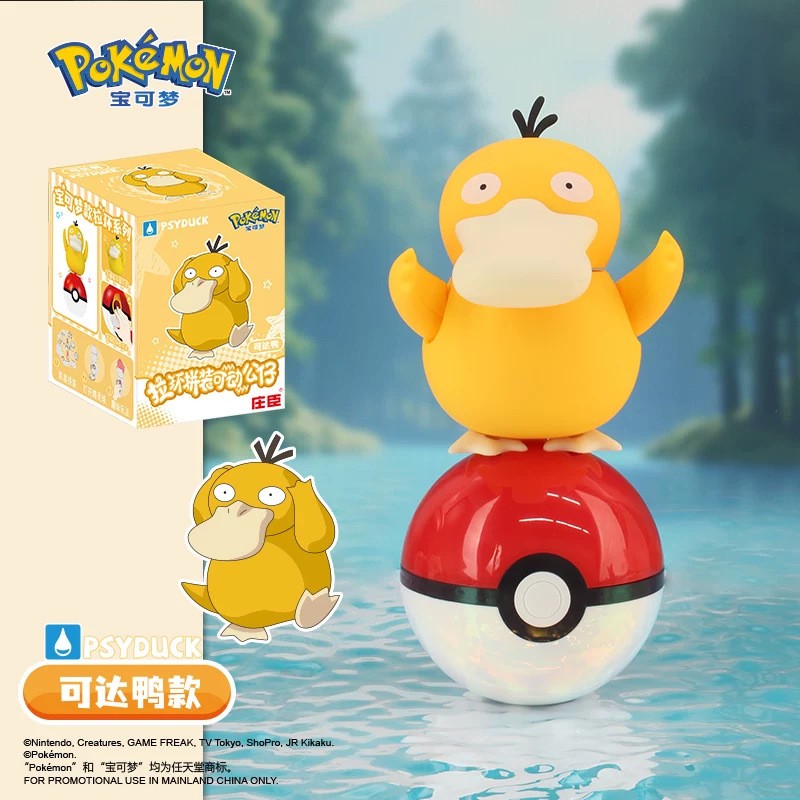 Pok é Mon Pok é Ball Blind Box - Ornament Ball Set ulasan dan harga