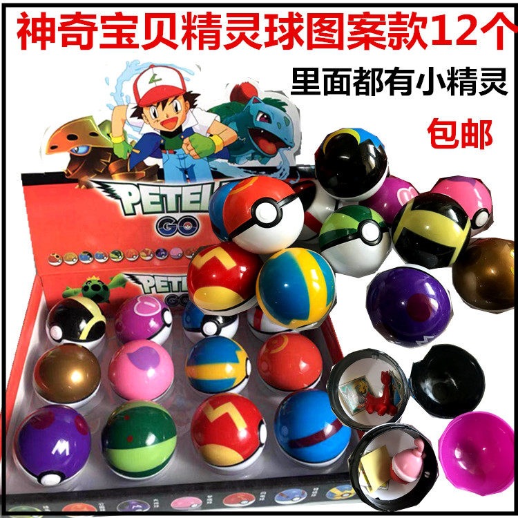12pcs Pokemon Blind Ball Rando - Ornament Ball Set ulasan dan harga